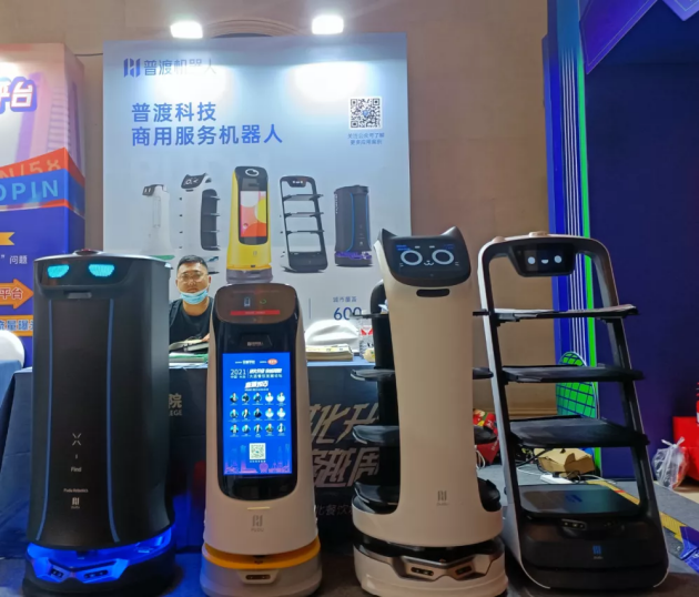 普渡机器人亮相2021花椒大连餐饮发展论坛