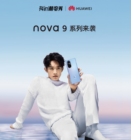 “抖in潮电秀” 打造旗舰新品新秀场,掀起潮电新风潮