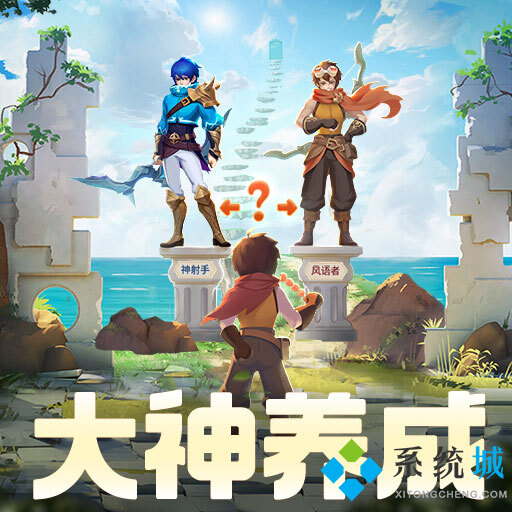 云上城之歌兑换码2021最新 云上城之歌兑换码9月通用