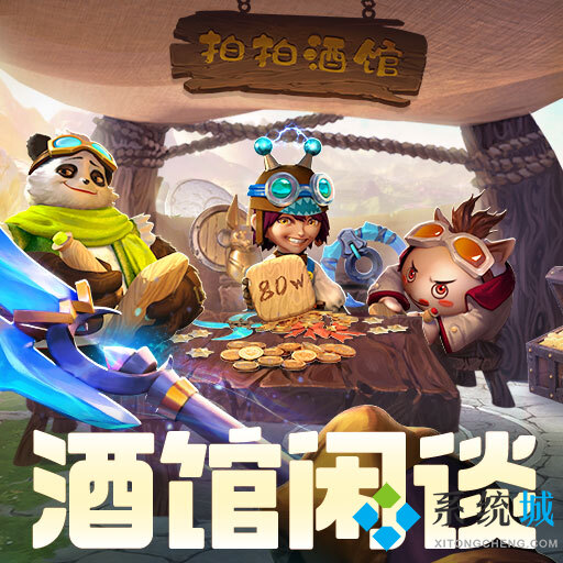 云上城之歌兑换码2021最新 云上城之歌兑换码9月通用