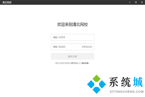 网校系统哪个好用 出色的网校系统推荐