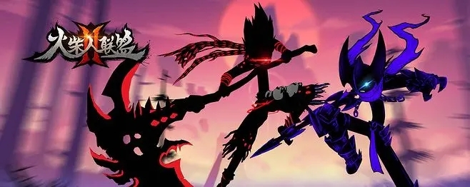 火柴人联盟2兑换码2021 火柴人联盟2兑换码使用方法