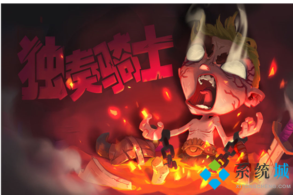 独奏骑士兑换码8月最新 独奏骑士最新兑换码礼包