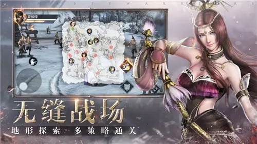 真三国无双霸兑换码大全领取 真三国无双霸兑换码2021年9月