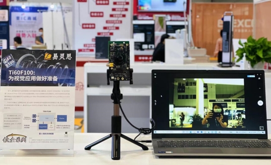 回顾易灵思Elexcon2021的精彩瞬间