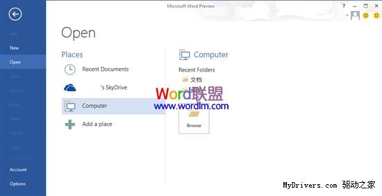 PDF文件转换 Word2013支持将PDF转换成Word文件 PDF文件转换 Word2013支持将PDF转换成Word文件