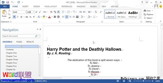 PDF文件转换 Word2013支持将PDF转换成Word文件 PDF文件转换 Word2013支持将PDF转换成Word文件