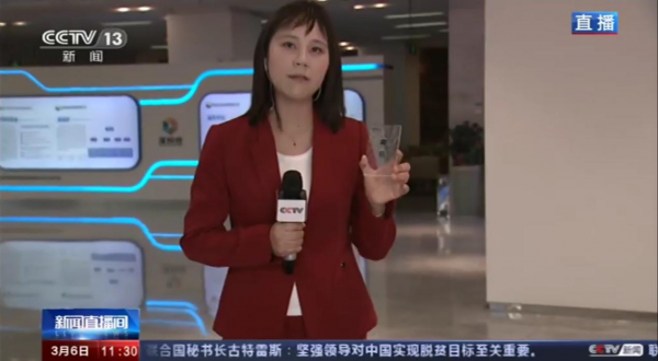 央视关注:探寻高质量发展的深圳之道,云天励飞AI芯片亮相