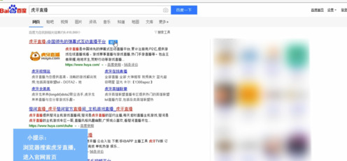 虎牙怎么看回放直播 虎牙看回放直播的步骤