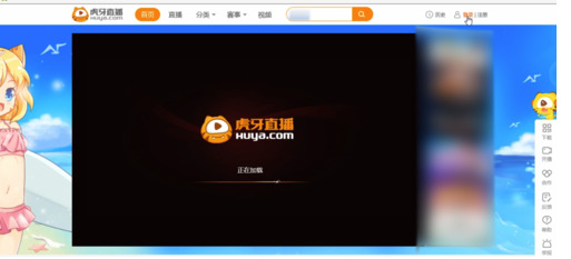 虎牙怎么看回放直播 虎牙看回放直播的步骤