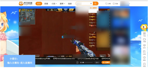 虎牙怎么看回放直播 虎牙看回放直播的步骤