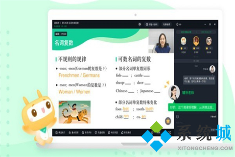 有哪些好的网校 优秀的网校推荐