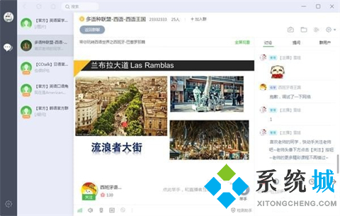 有哪些好的网校 优秀的网校推荐