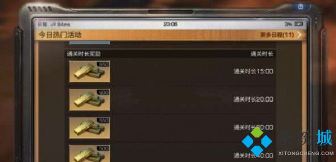 明日之后兑换码2021无限兑换 明日之后金条兑换码