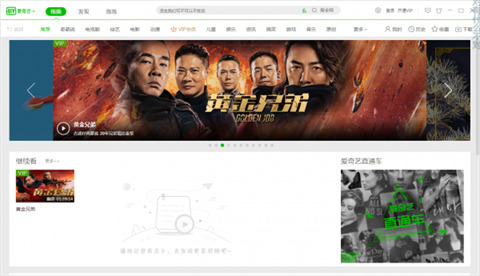 影音播放软件哪个好 影音播放软件最新推荐大全