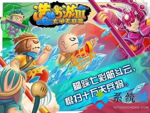 造梦西游3兑换码大全2021 造梦西游3兑换码使用方法