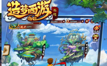 造梦西游3兑换码大全2021 造梦西游3兑换码使用方法