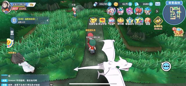 精灵觉醒兑换码永久有效2021 精灵觉醒5000钻石兑换码