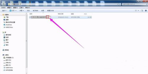 wps转换word文档怎么转 wps转换成word的两种方法介绍
