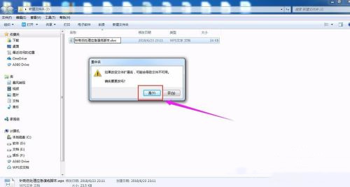 wps转换word文档怎么转 wps转换成word的两种方法介绍
