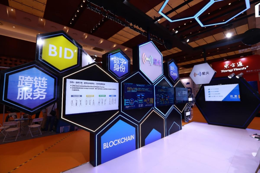 中国信通院星火 S1、T1 芯片正式发布