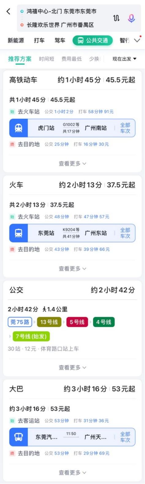 十一黄金周“在路上”,百度地图精准导航给你极致出行体验
