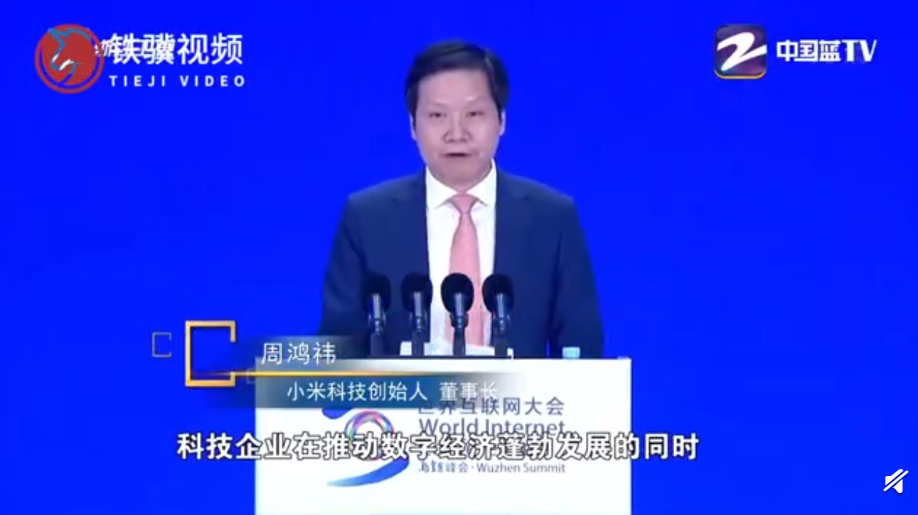 浙江卫视错把小米 CEO 雷军当成周鸿祎,周鸿祎微信朋友圈反问:这是我吗