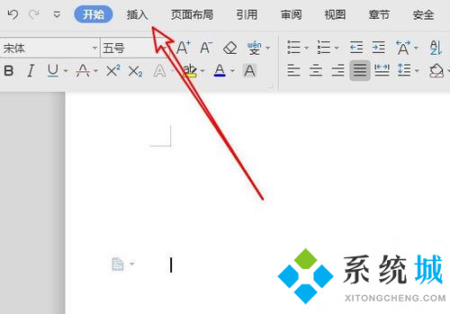 WPS怎么做表格 Word2019绘制表格方法