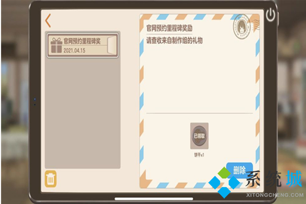 胡桃日记兑换码在哪 胡桃日记兑换码2021最新8月