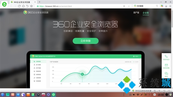 360安全浏览器有必要装吗 电脑怎么下载360安全浏览器方法教程