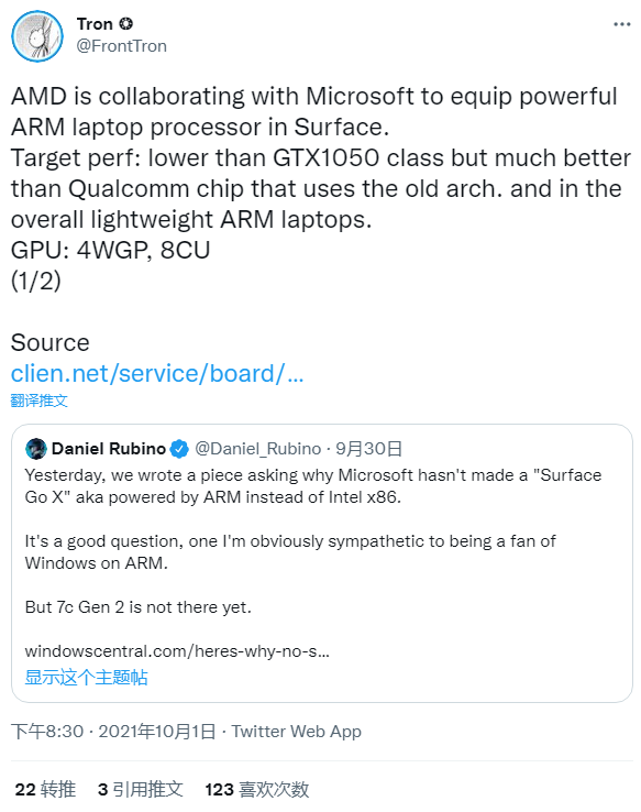 消息称 AMD 正为微软 Surface 开发 5nm 的 RDNA GPU 定制 Arm 处理器