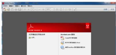 压缩文件怎么压缩 如何将pdf文件压缩到最小 压缩文件怎么压缩 如何将pdf文件压缩到最小