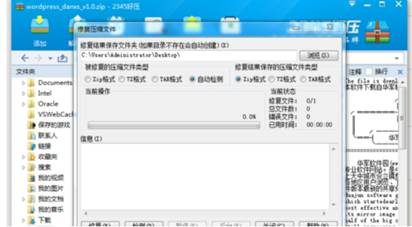 压缩文件怎么压缩 如何将pdf文件压缩到最小 压缩文件怎么压缩 如何将pdf文件压缩到最小