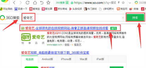 爱奇艺怎么关闭弹幕 爱奇艺关闭弹幕的方法