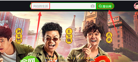 爱奇艺怎么关闭弹幕 爱奇艺关闭弹幕的方法