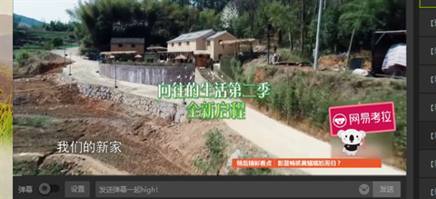 爱奇艺怎么关闭弹幕 爱奇艺关闭弹幕的方法