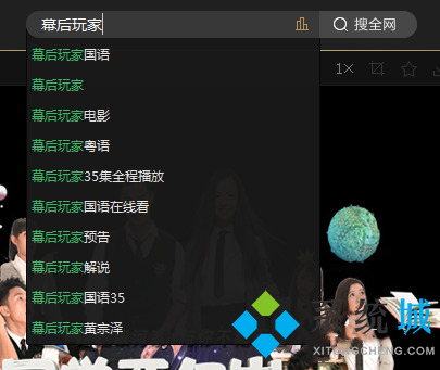 爱奇艺视频怎么下载到本地 爱奇艺视频下载到本地的方法