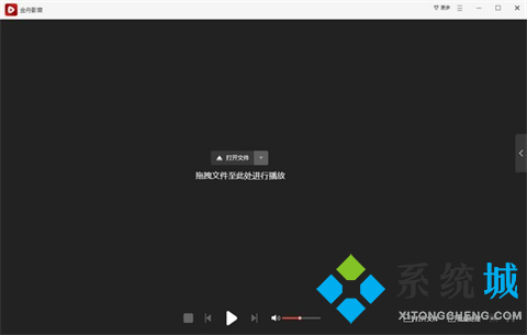 电脑最好的本地视频播放器有哪些 电脑最好的本地视频播放器大全