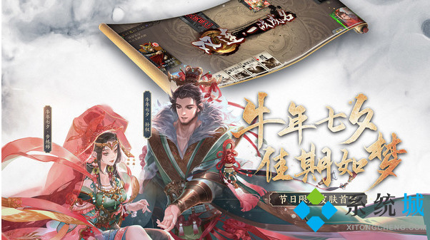 三国杀十周年礼包兑换码 三国杀兑换码免费领取