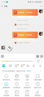 章鱼输入法怎么打字自动生成表情包 章鱼书法怎么打出表情包