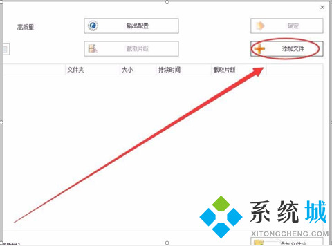 网易云音乐ncm文件转换mp3怎么做 网易云音乐ncm文件转换mp3的方法