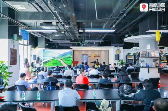 百度地图智能定位技术沙龙：打造场景化、高精化、智能化的端云融合定位技术