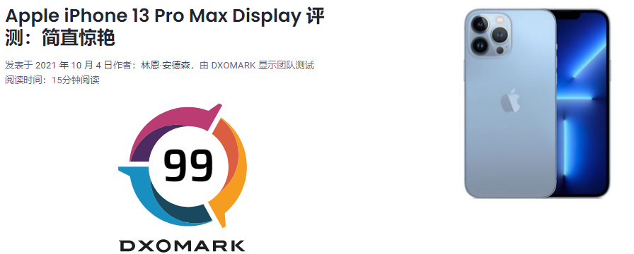 DXOMARK 公布苹果 iPhone 13 Pro Max 屏幕评分:99 分登顶第一-站长资讯网