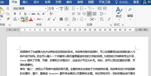 word保存快捷键 常见word快捷键 word保存快捷键 常见word快捷键