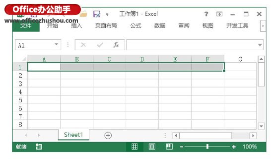 excel保护工作表部分单元格 Excel工作表中选择单元格的常用技巧 excel保护工作表部分单元格 Excel工作表中选择单元格的常用技巧
