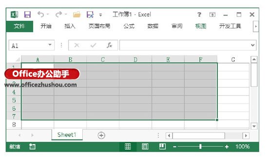 excel保护工作表部分单元格 Excel工作表中选择单元格的常用技巧 excel保护工作表部分单元格 Excel工作表中选择单元格的常用技巧