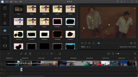 剪辑视频哪个软件比较好用 强大的视频剪辑软件精选