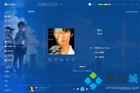 qq音乐听歌识曲在哪里 qq音乐听歌识曲的具体位置