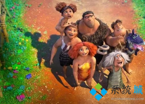 疯狂原始人2兑换码2021大全 疯狂原始人2抖音版礼包兑换码