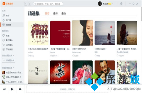 优秀的音乐软件推荐 出色的音乐播放器精选